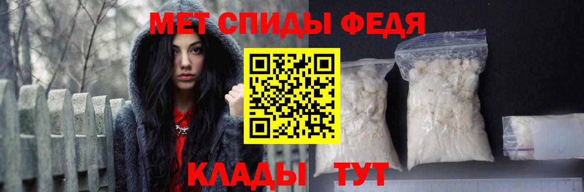 АМФЕТАМИН  Амфетамин 98%  Вход с VPN  Киров  АМФЕТАМИН 