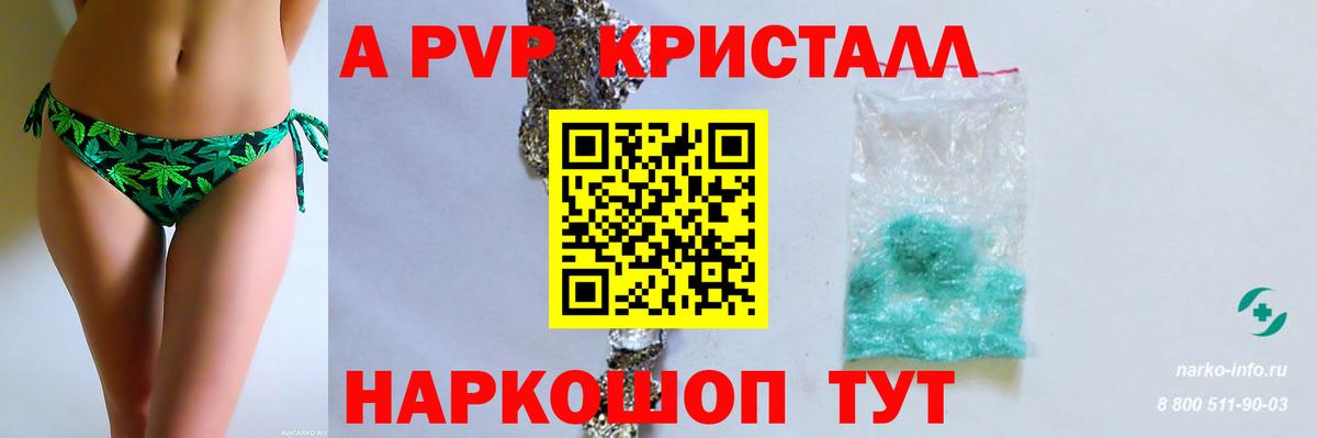  COCAIN Киров