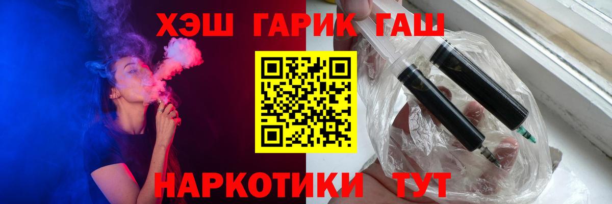 Гашиш 40% ТГК Киров
