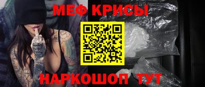 соль ск Кумертау