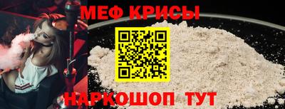 мефедрон мука Кулебаки
