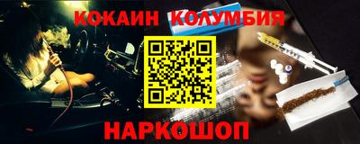 мефедрон мука Кулебаки