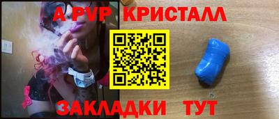 мефедрон мука Кулебаки