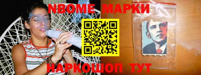 соль ск Кумертау