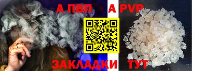 соль ск Кумертау