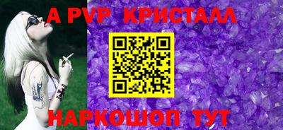 спиды Кунгур