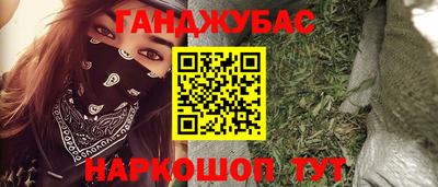 спиды Кунгур