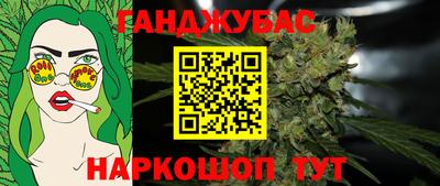 спиды Кунгур
