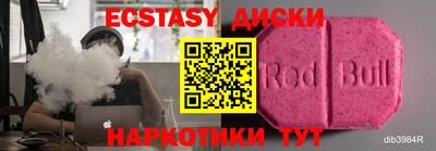 спиды Кунгур