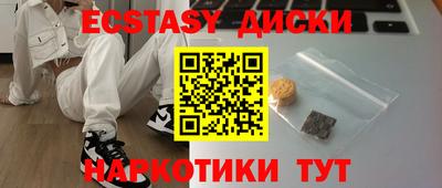спиды Кунгур