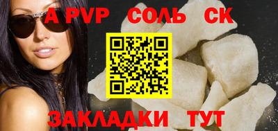 мефедрон мука Кулебаки