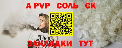 спиды Кунгур