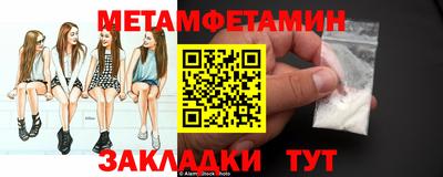 мефедрон мука Кулебаки