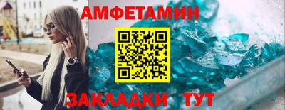 спиды Кунгур