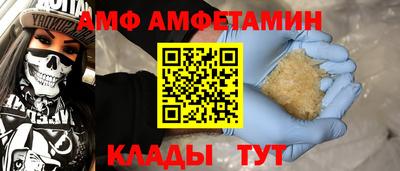 мефедрон мука Кулебаки