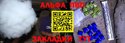соль ск Кумертау