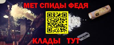 соль ск Кумертау