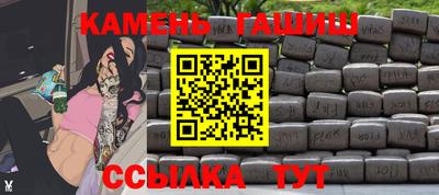 соль ск Кумертау