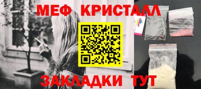 соль ск Кумертау