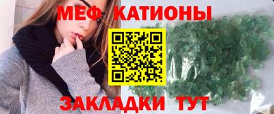 мефедрон мука Кулебаки