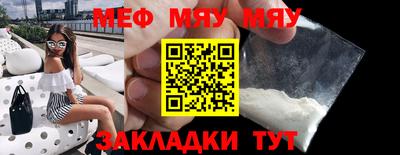 мефедрон мука Кулебаки