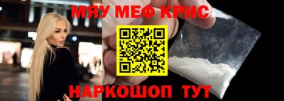соль ск Кумертау