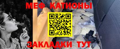 мефедрон мука Кулебаки