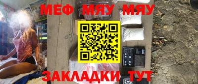 спиды Кунгур