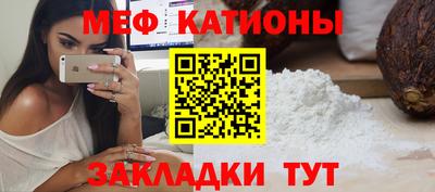 соль ск Кумертау