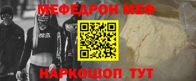 соль ск Кумертау
