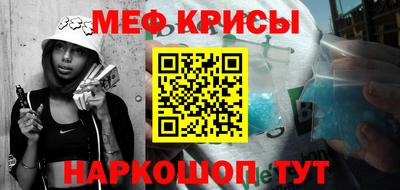 мефедрон мука Кулебаки