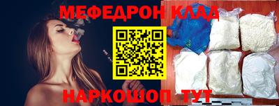 мефедрон мука Кулебаки