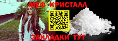 спиды Кунгур