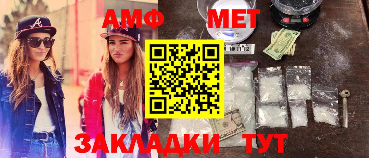Киров  МЕТАМФЕТАМИН Декстрометамфетамин 99.9%  МЕТАМФЕТАМИН Декстрометамфетамин 99.9%  Вход с VPN 