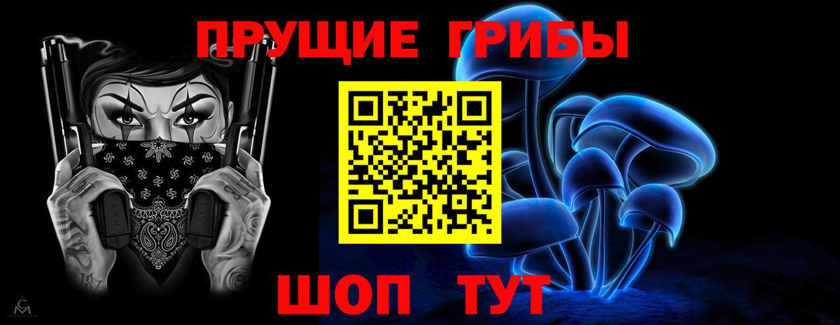 Псилоцибиновые грибы ЛСД  закладка  Киров  Псилоцибиновые грибы Magic Shrooms  Вход с VPN 